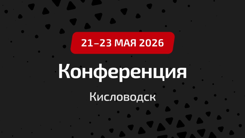Управление МКД в 2026 году: адаптация бизнеса под новые реалии